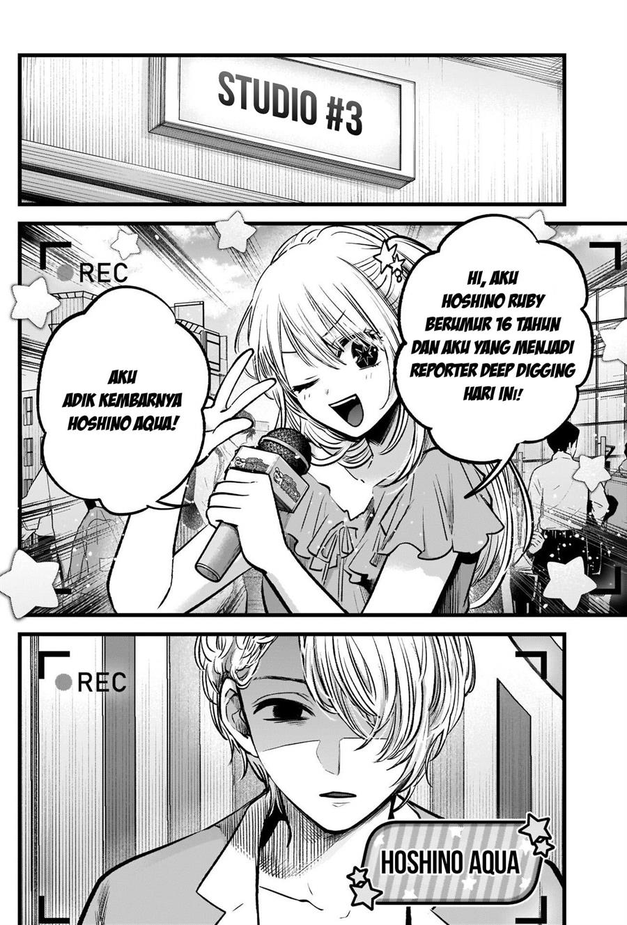 Oshi no Ko Chap 84 - Next Chap 85