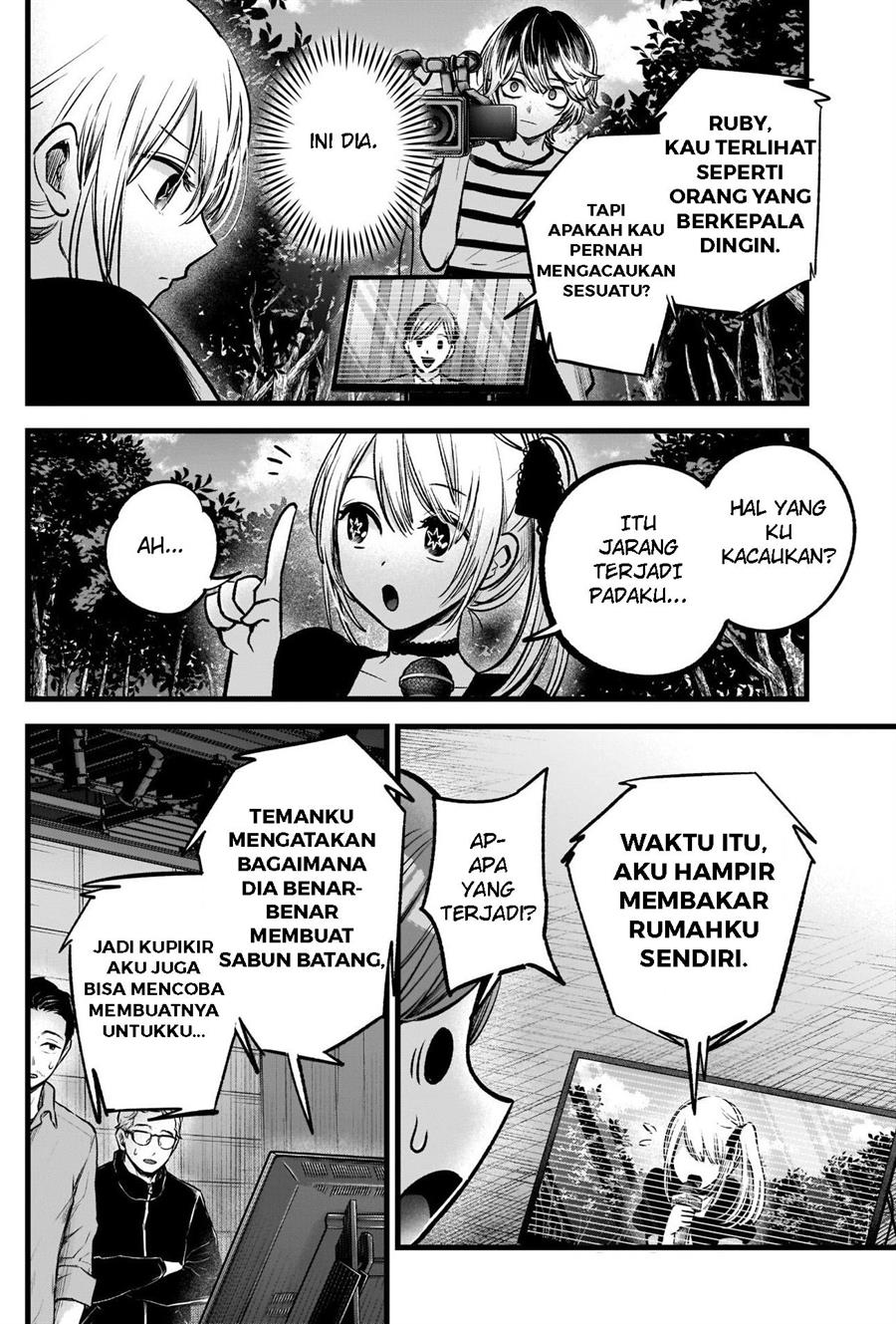 Oshi no Ko Chap 85 - Next Chap 86