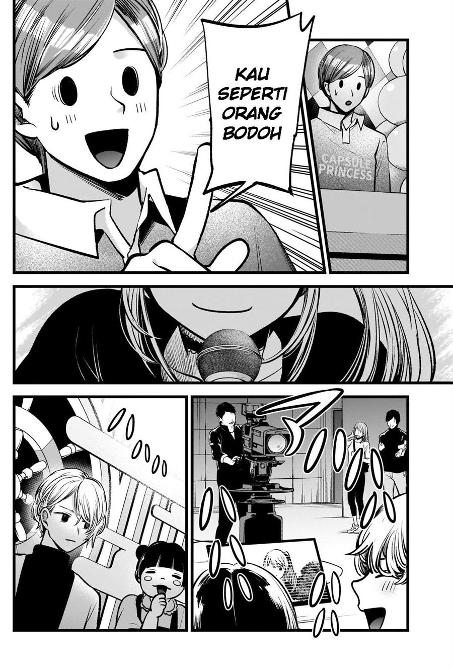 Oshi no Ko Chap 85 - Next Chap 86