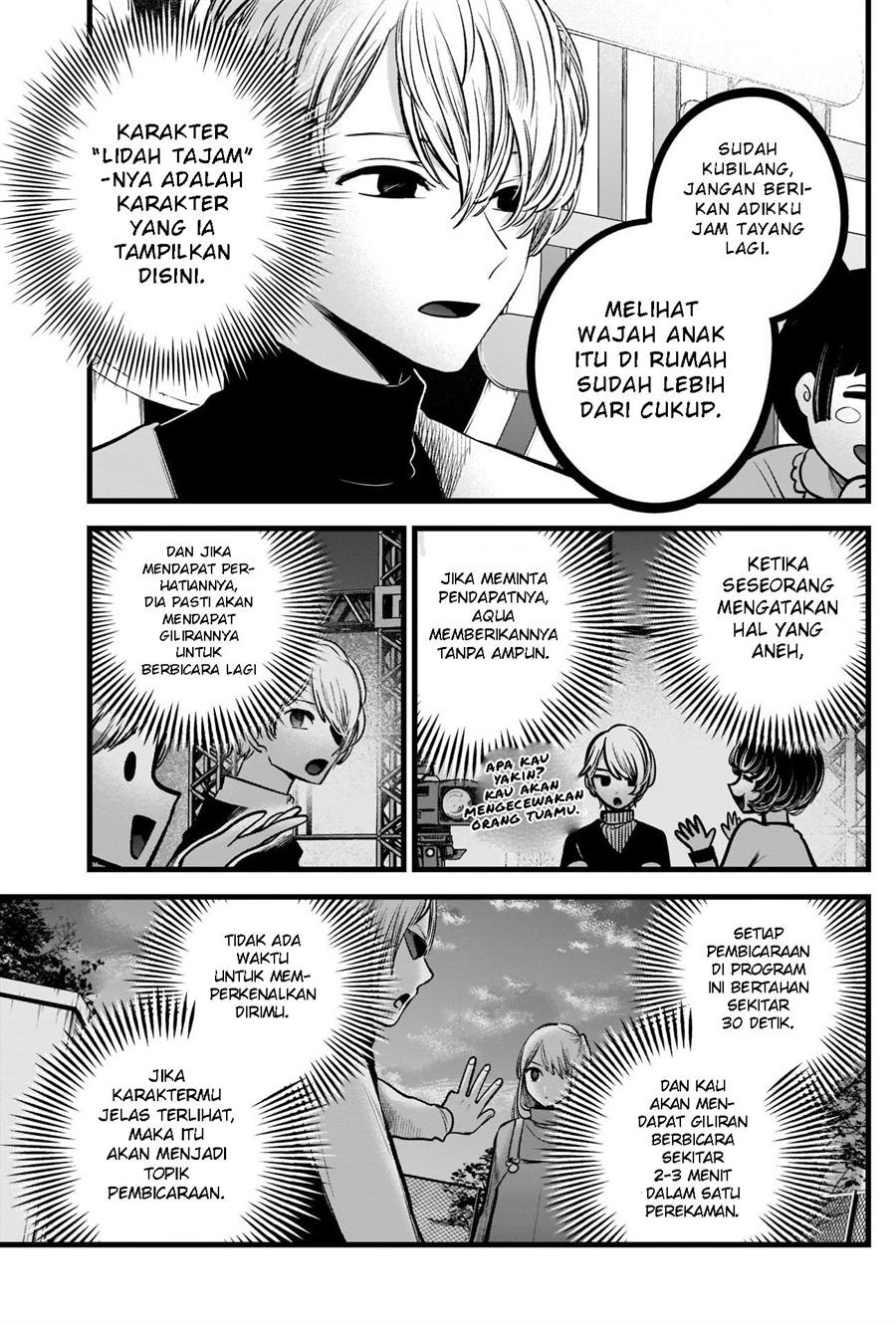 Oshi no Ko Chap 85 - Next Chap 86