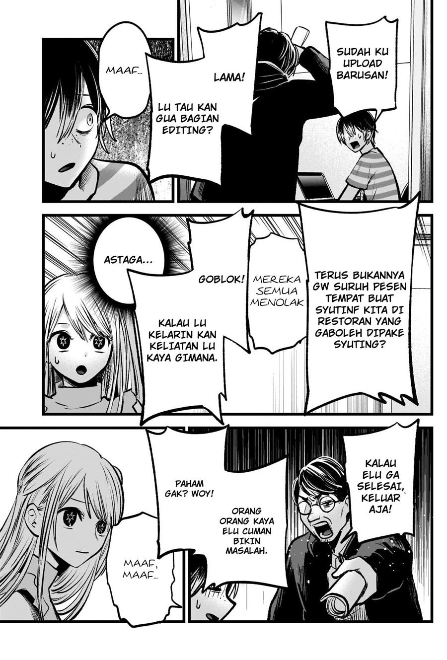 Oshi no Ko Chap 86 - Next Chap 87