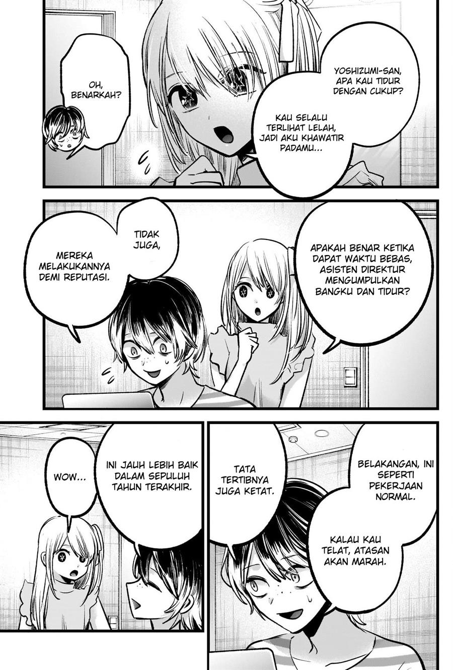 Oshi no Ko Chap 86 - Next Chap 87