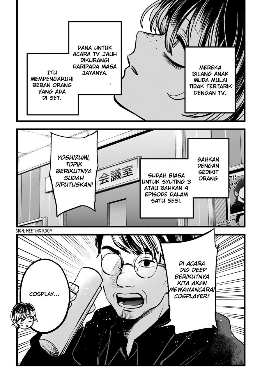 Oshi no Ko Chap 86 - Next Chap 87