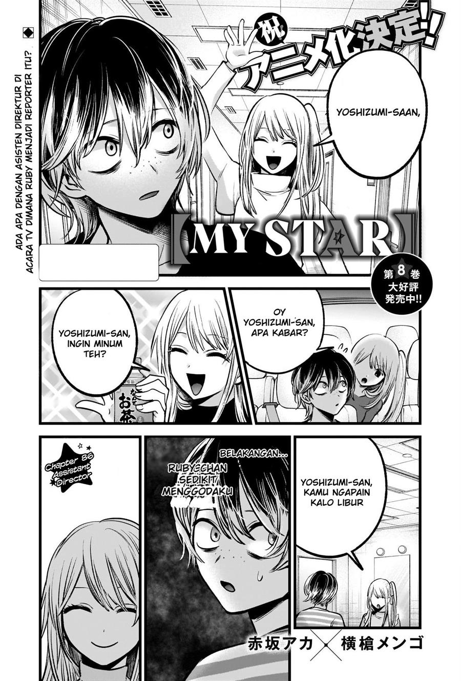 Oshi no Ko Chap 86 - Next Chap 87