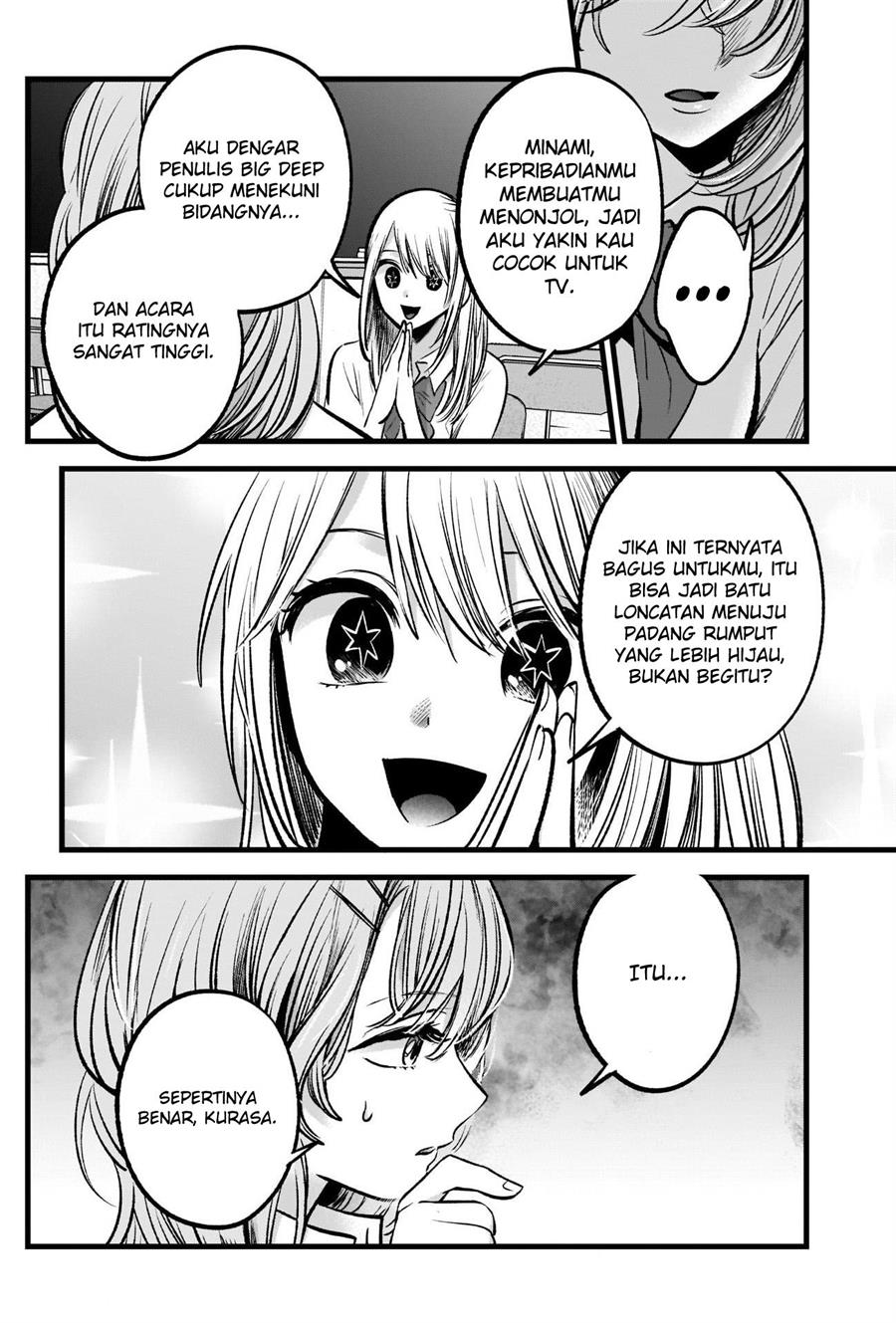 Oshi no Ko Chap 87 - Next Chap 88