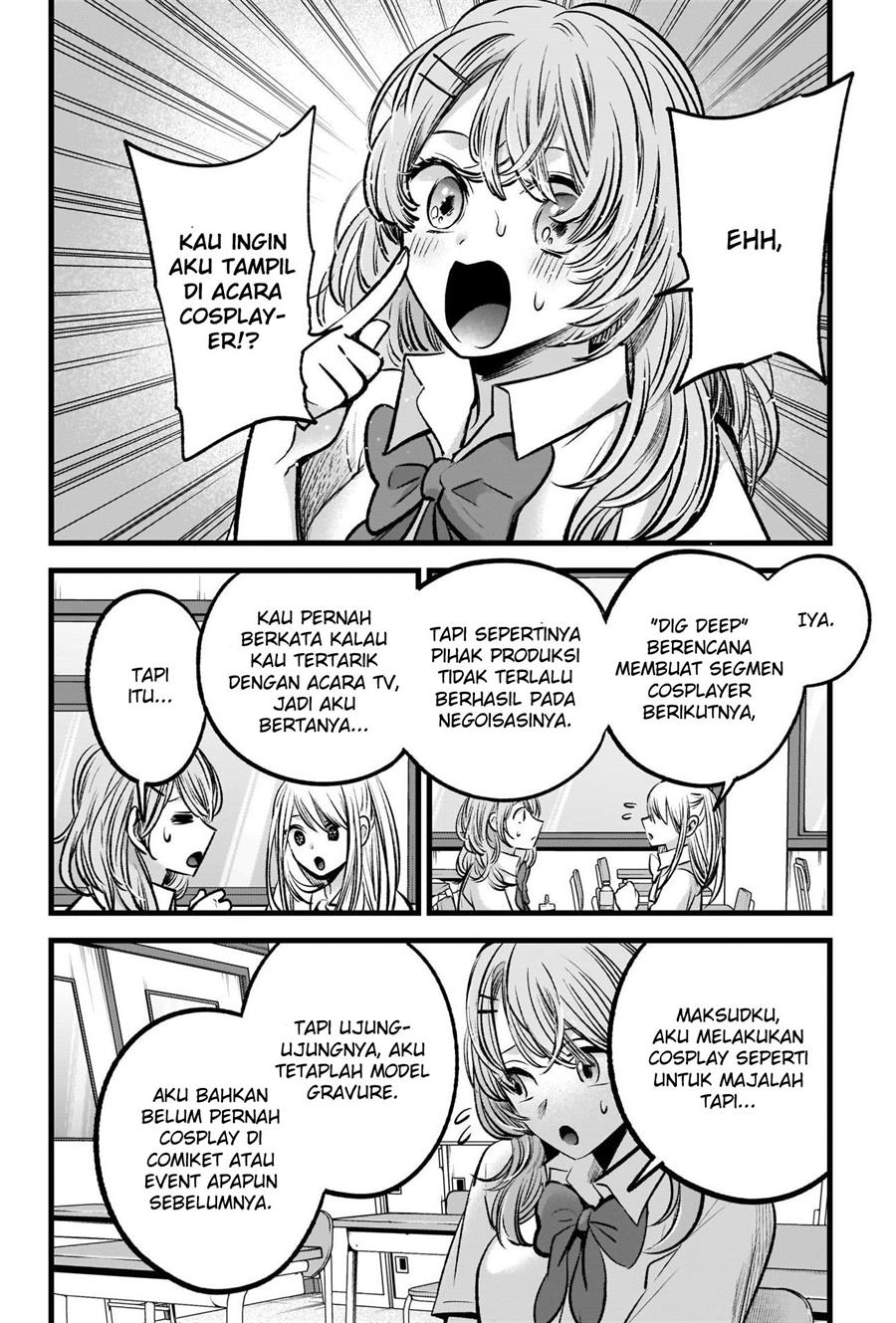 Oshi no Ko Chap 87 - Next Chap 88
