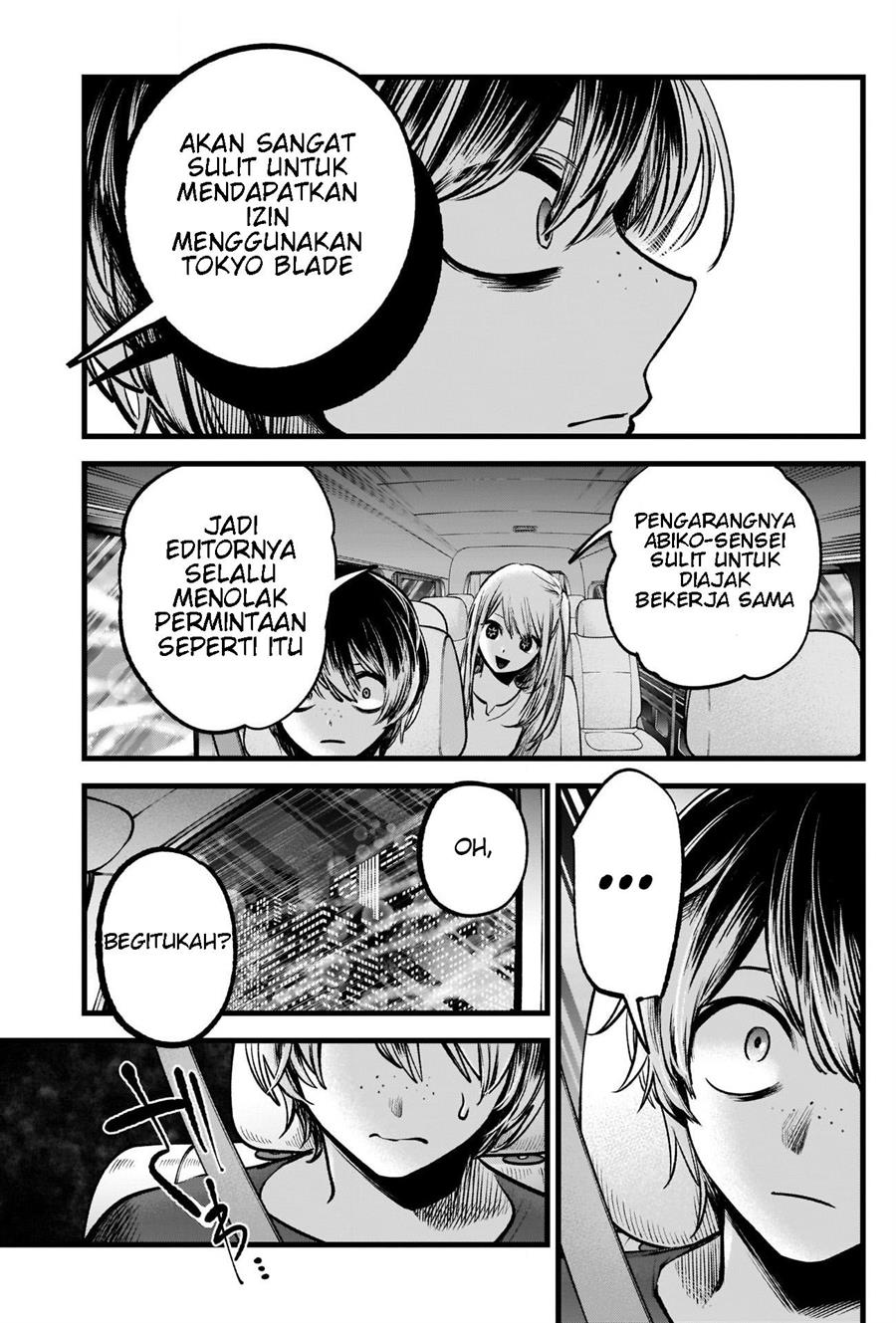Oshi no Ko Chap 88 - Next Chap 89