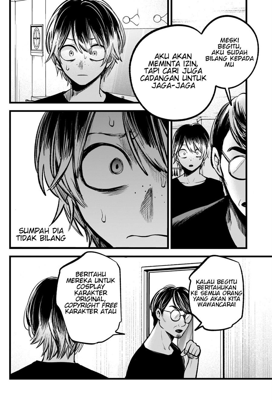 Oshi no Ko Chap 88 - Next Chap 89