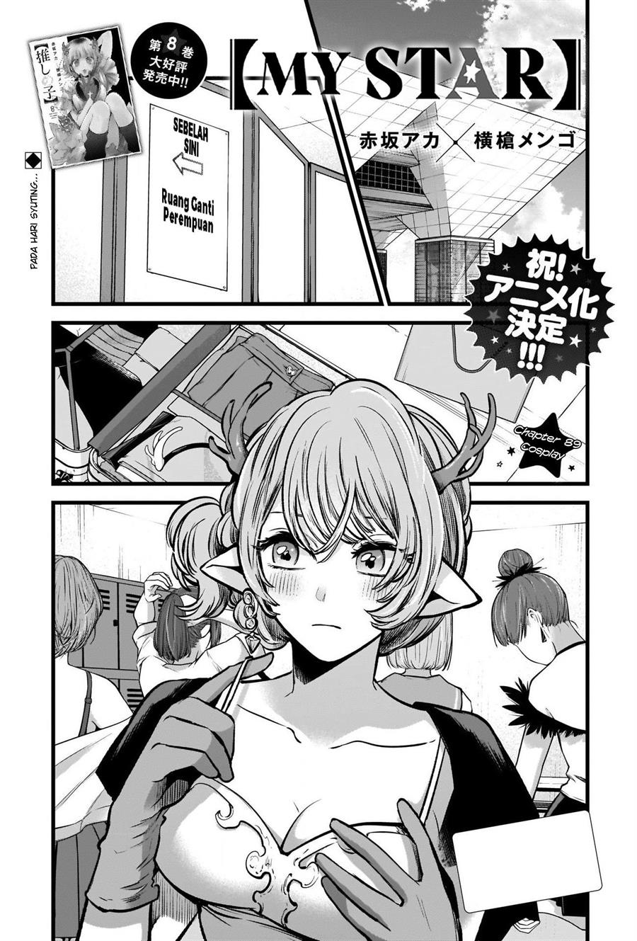 Oshi no Ko Chap 89 - Next Chap 90