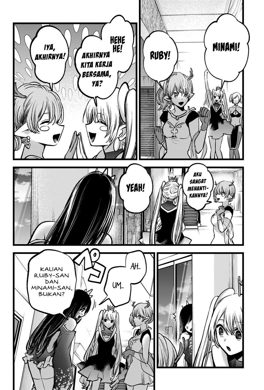 Oshi no Ko Chap 89 - Next Chap 90