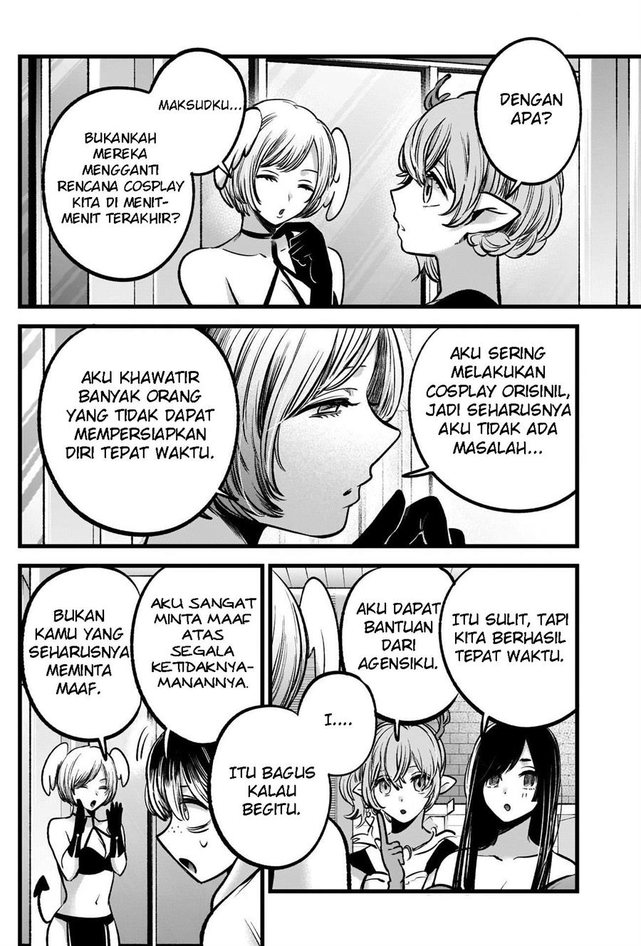 Oshi no Ko Chap 89 - Next Chap 90