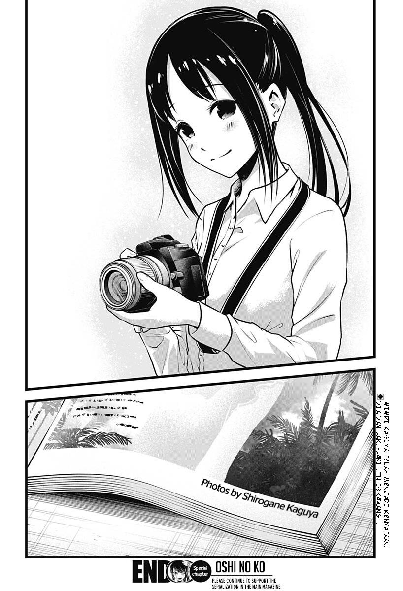 Oshi no Ko Chap 90.1 - Next Chap 91.1