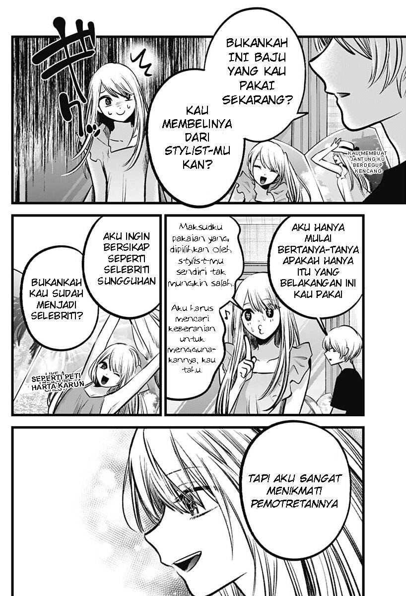 Oshi no Ko Chap 90.1 - Next Chap 91.1
