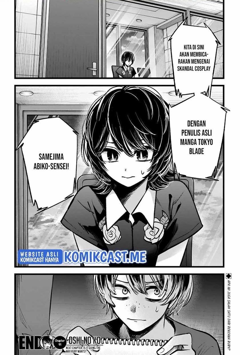 Oshi no Ko Chap 91 - Next Chap 92