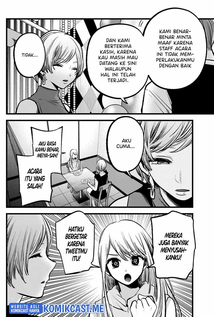 Oshi no Ko Chap 91 - Next Chap 92