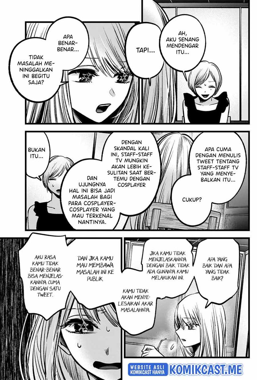 Oshi no Ko Chap 91 - Next Chap 92