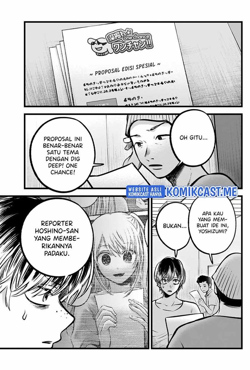 Oshi no Ko Chap 91 - Next Chap 92