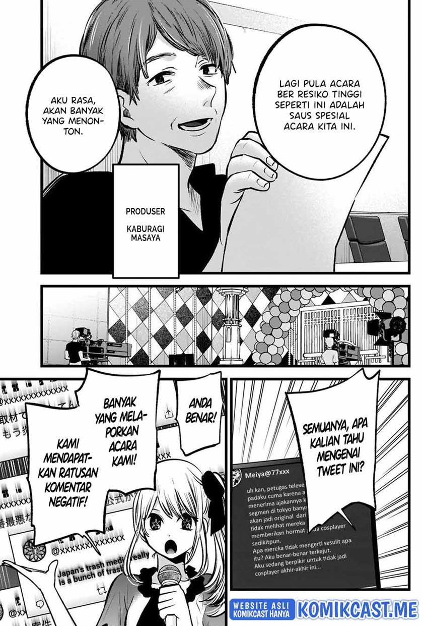 Oshi no Ko Chap 91 - Next Chap 92