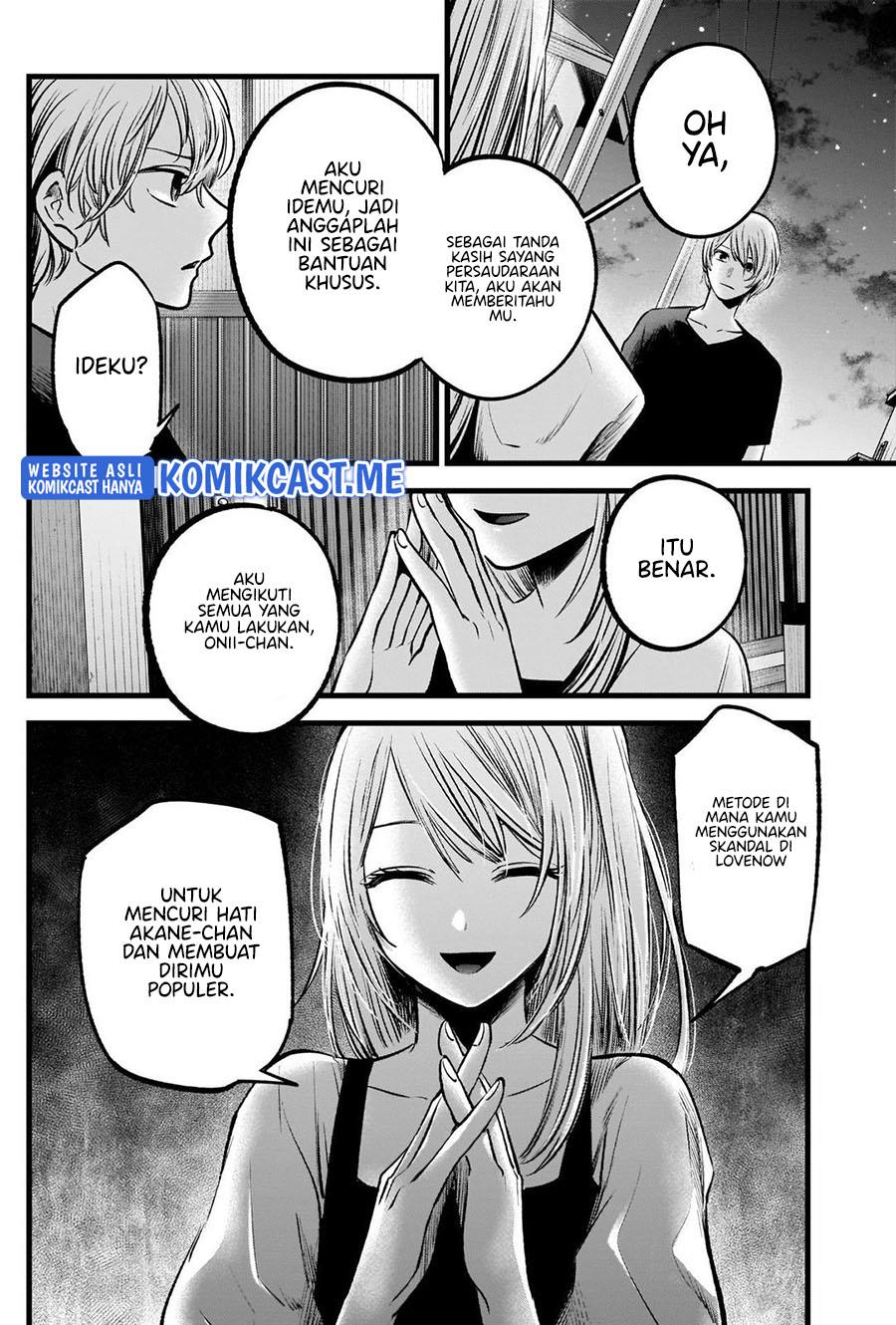 Oshi no Ko Chap 93 - Next Chap 94