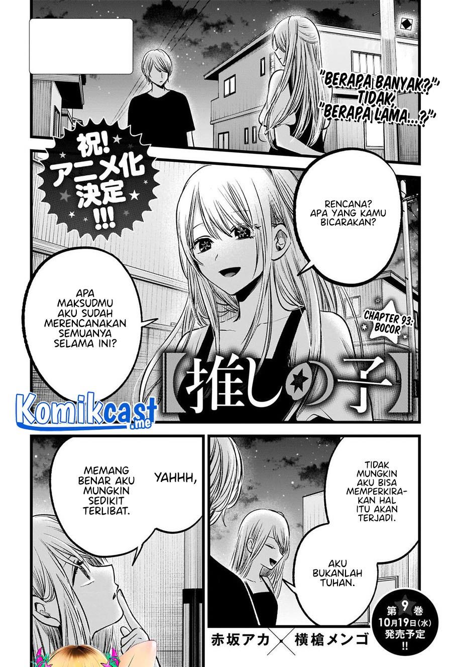 Oshi no Ko Chap 93 - Next Chap 94