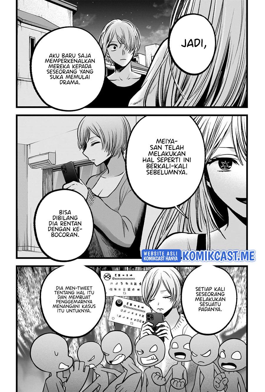 Oshi no Ko Chap 93 - Next Chap 94
