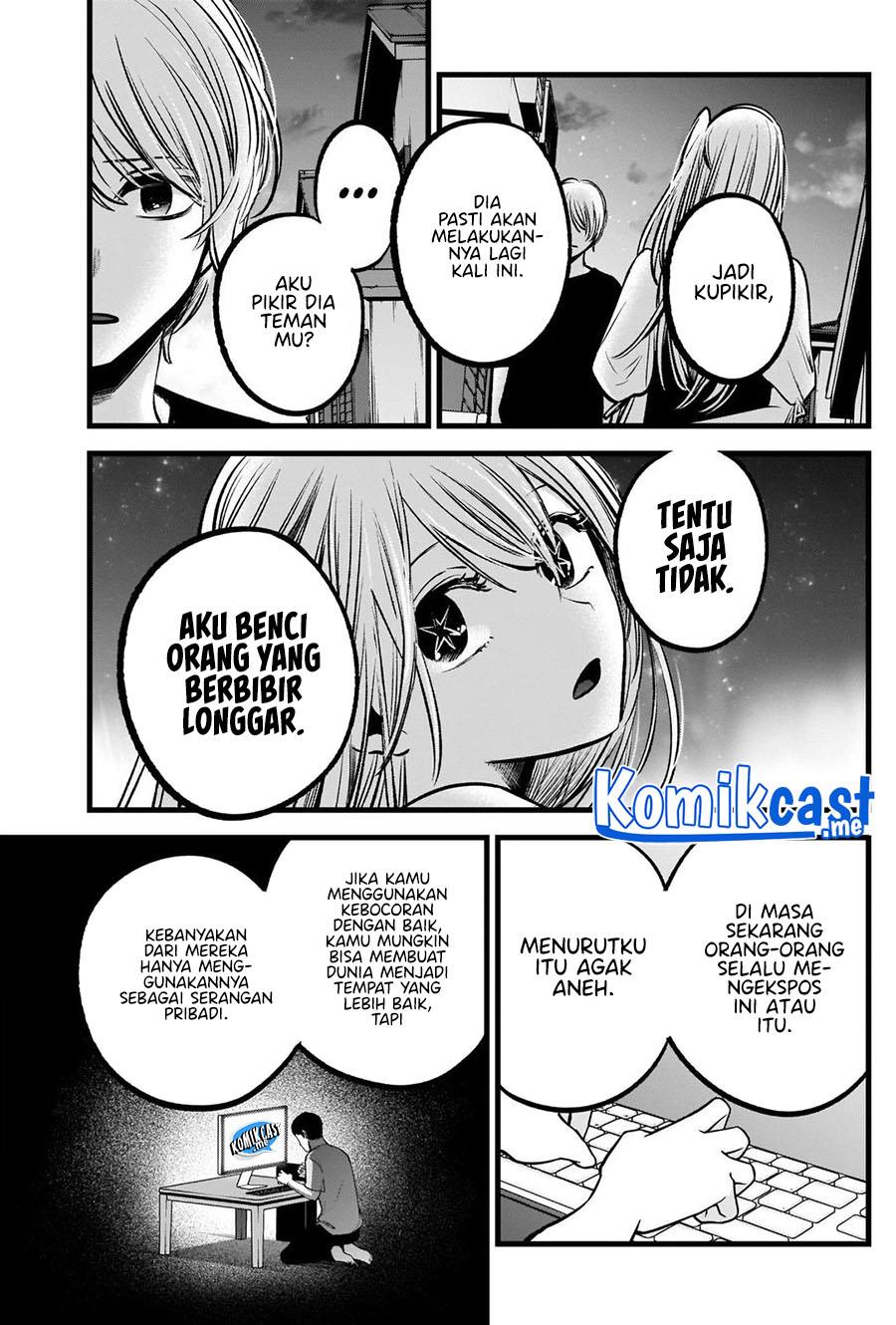 Oshi no Ko Chap 93 - Next Chap 94