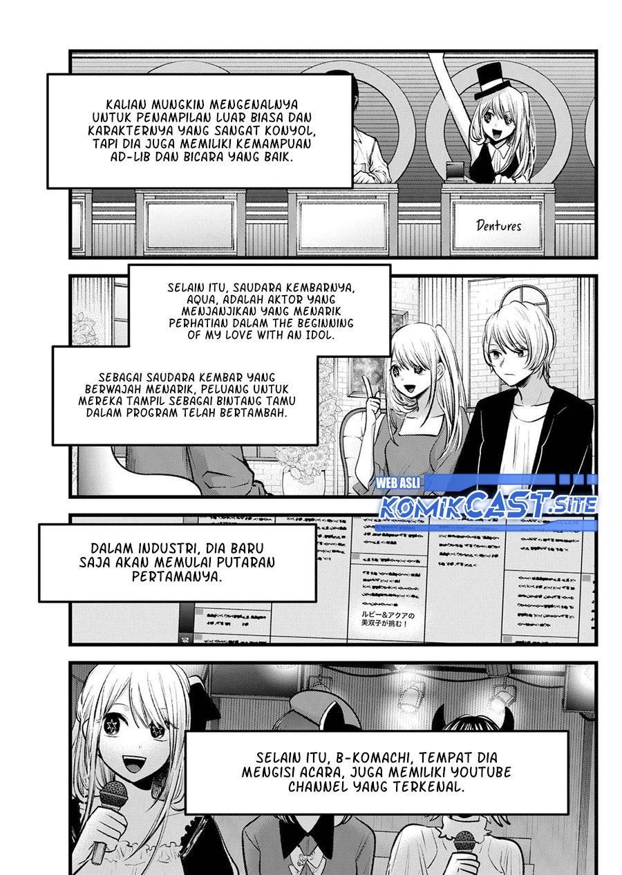 Oshi no Ko Chap 94 - Next Chap 95