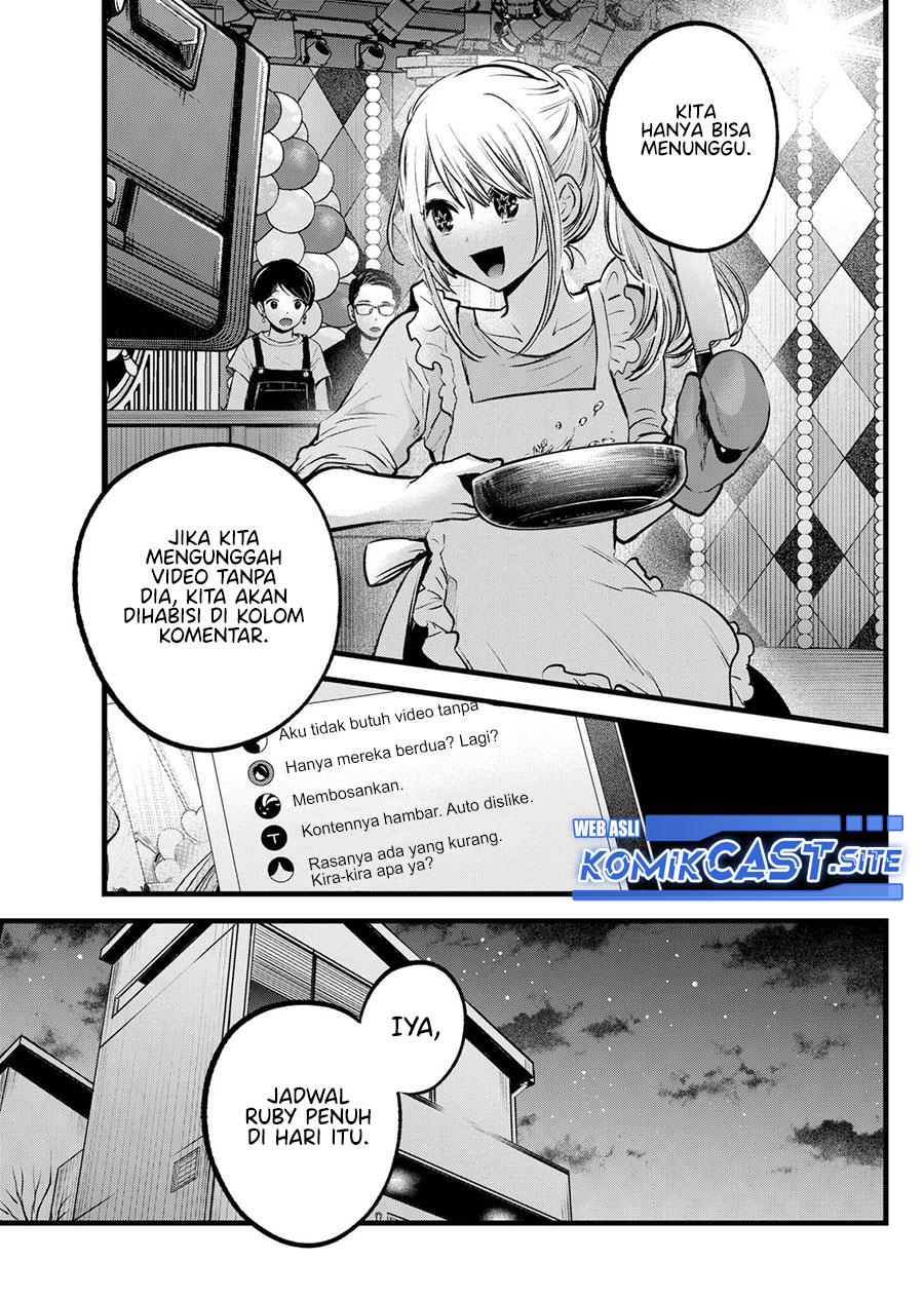 Oshi no Ko Chap 94 - Next Chap 95