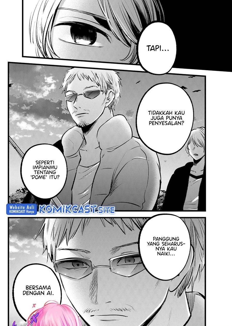Oshi no Ko Chap 94 - Next Chap 95