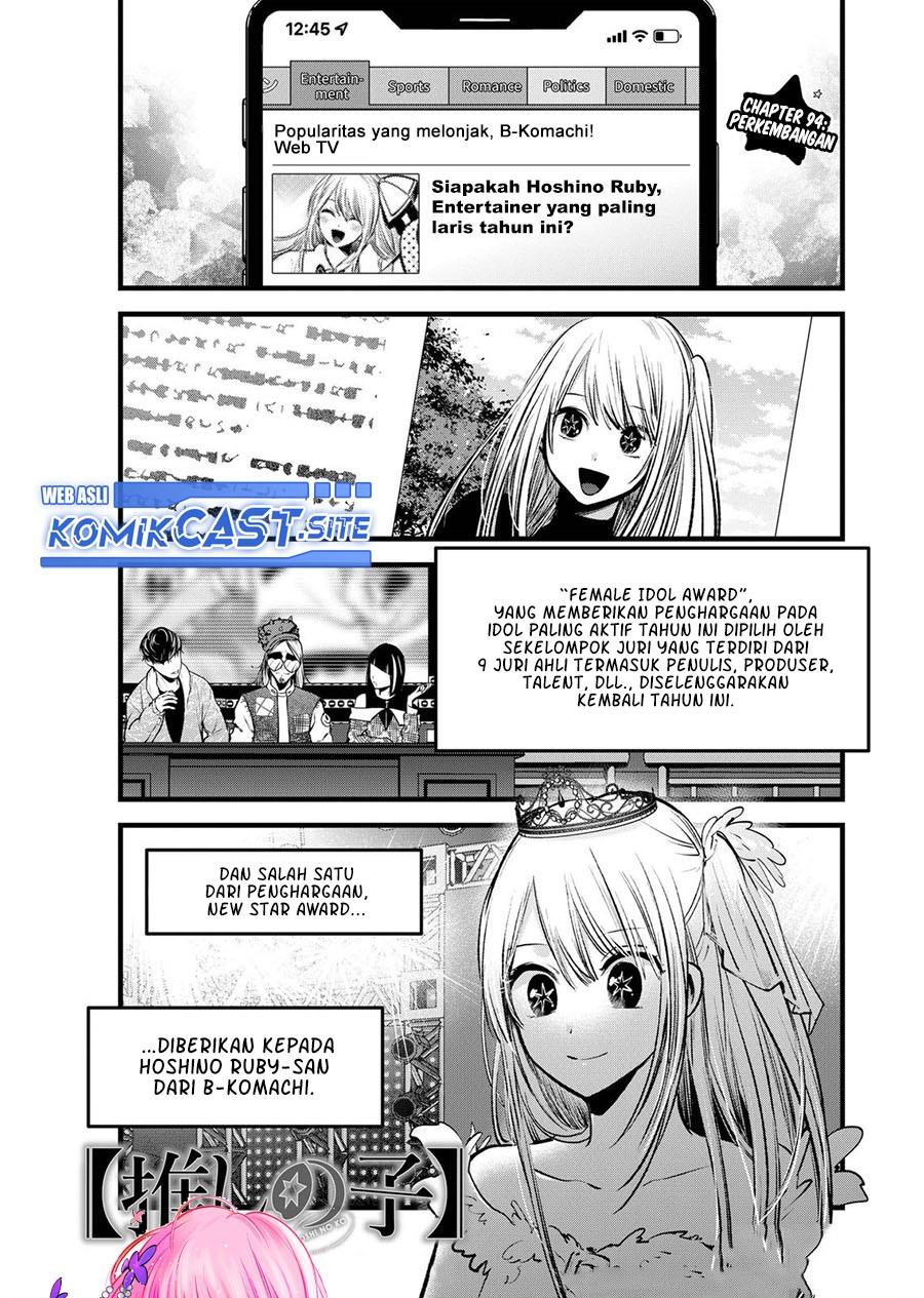 Oshi no Ko Chap 94 - Next Chap 95