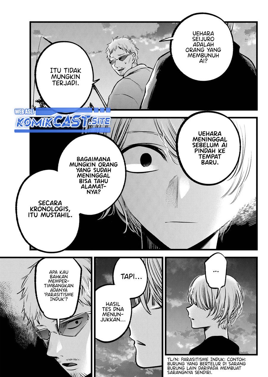 Oshi no Ko Chap 95 - Next Chap 96