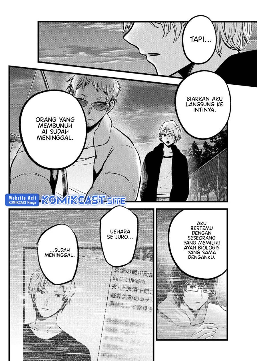 Oshi no Ko Chap 95 - Next Chap 96