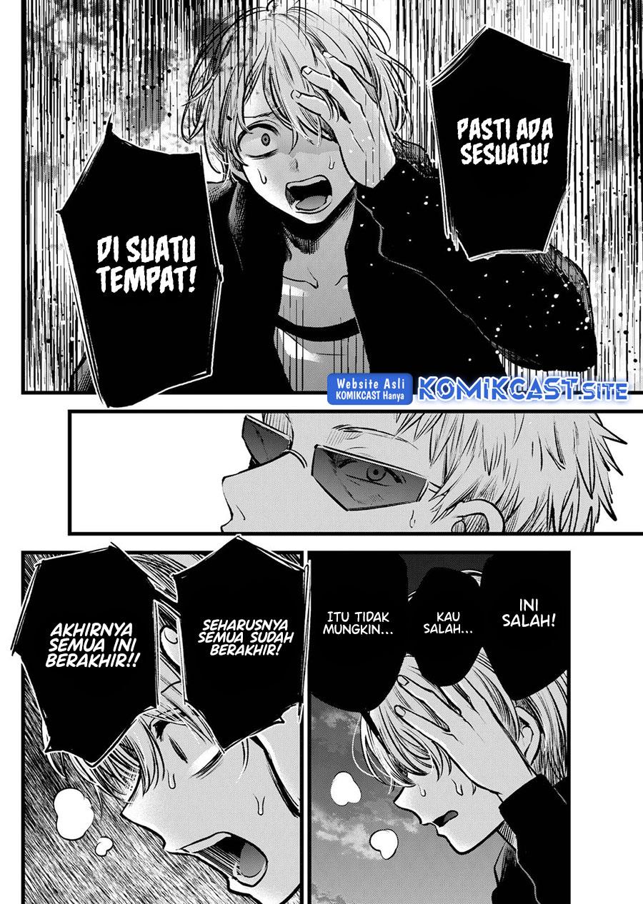 Oshi no Ko Chap 95 - Next Chap 96