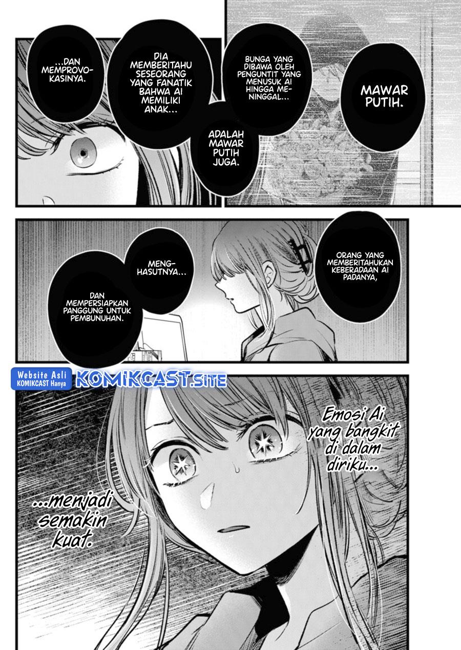Oshi no Ko Chap 96 - Next Chap 97