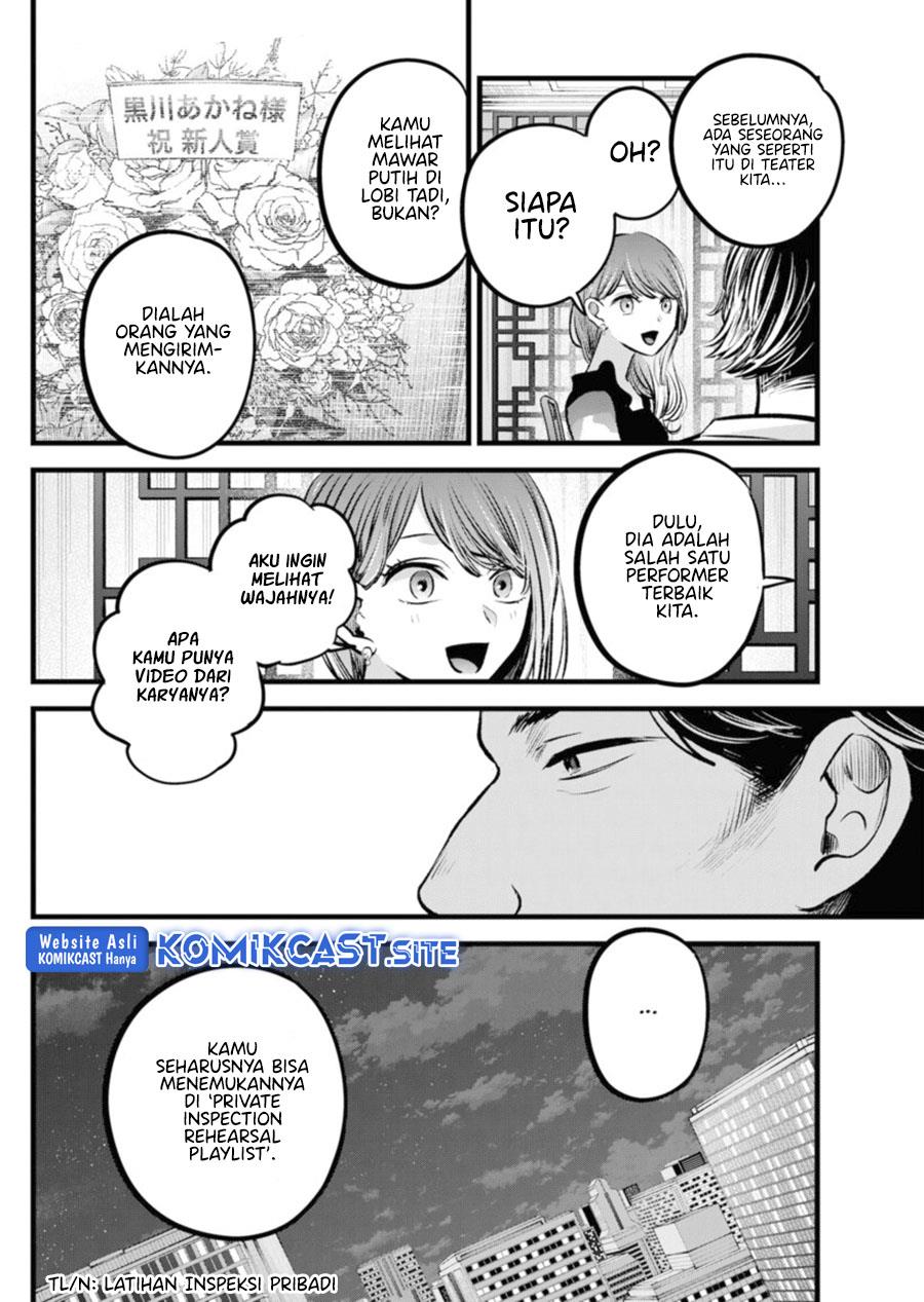 Oshi no Ko Chap 96 - Next Chap 97