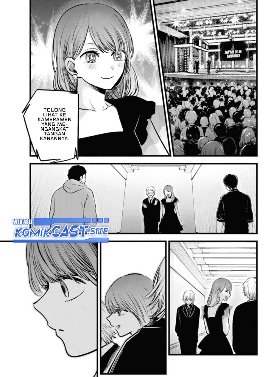 Oshi no Ko Chap 96 - Next Chap 97
