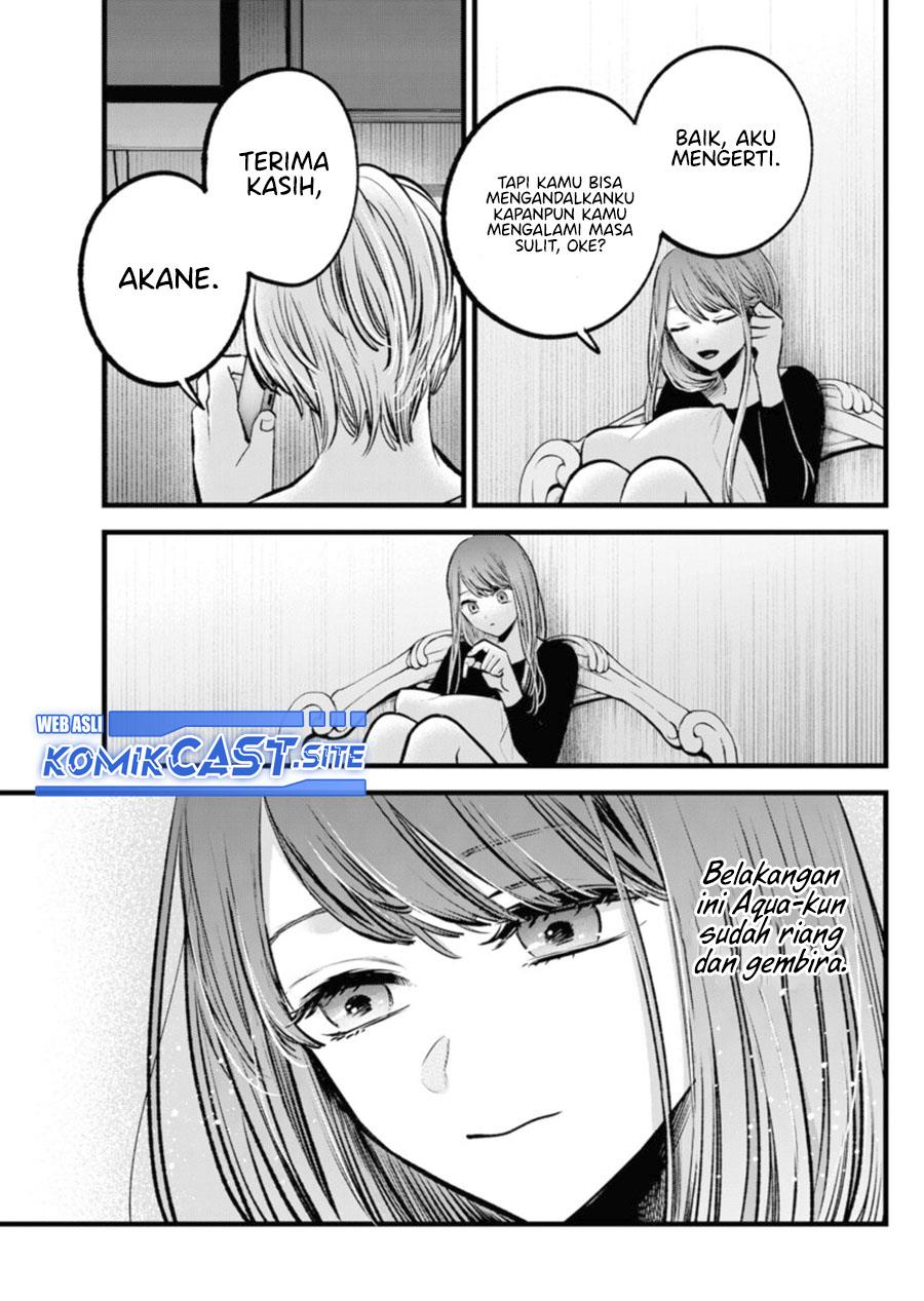 Oshi no Ko Chap 96 - Next Chap 97