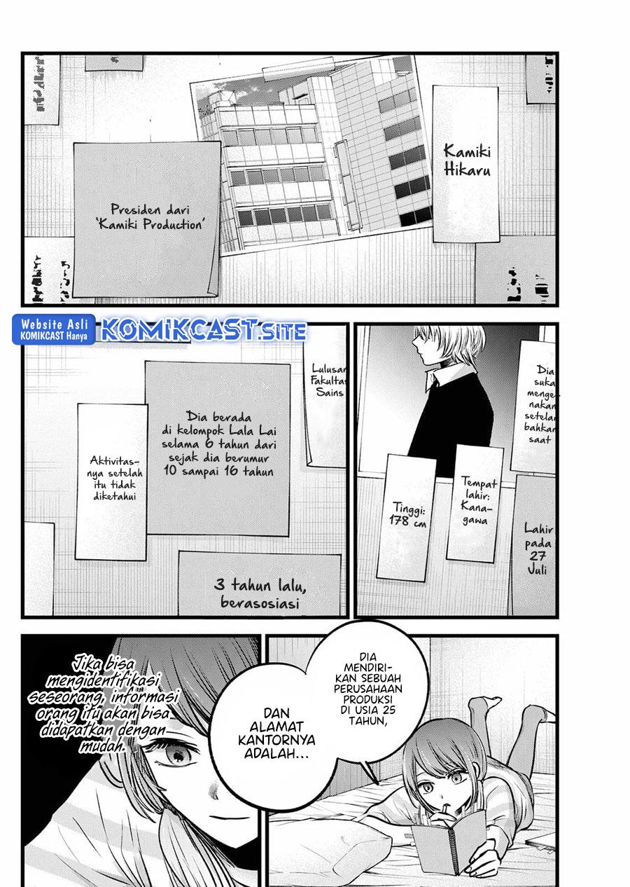 Oshi no Ko Chap 97 - Next Chap 98