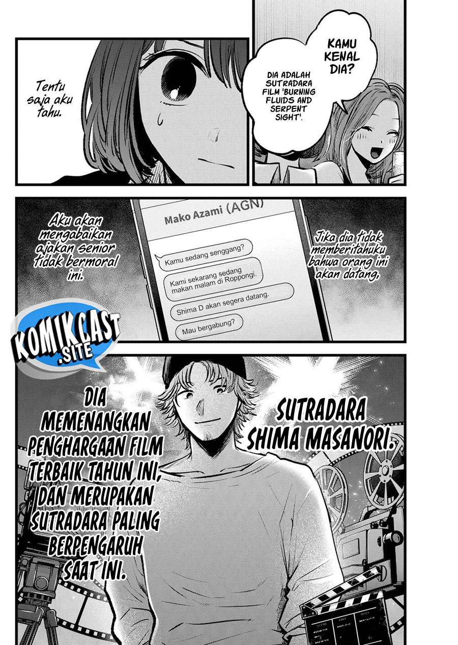 Oshi no Ko Chap 99 - Next Chap 100
