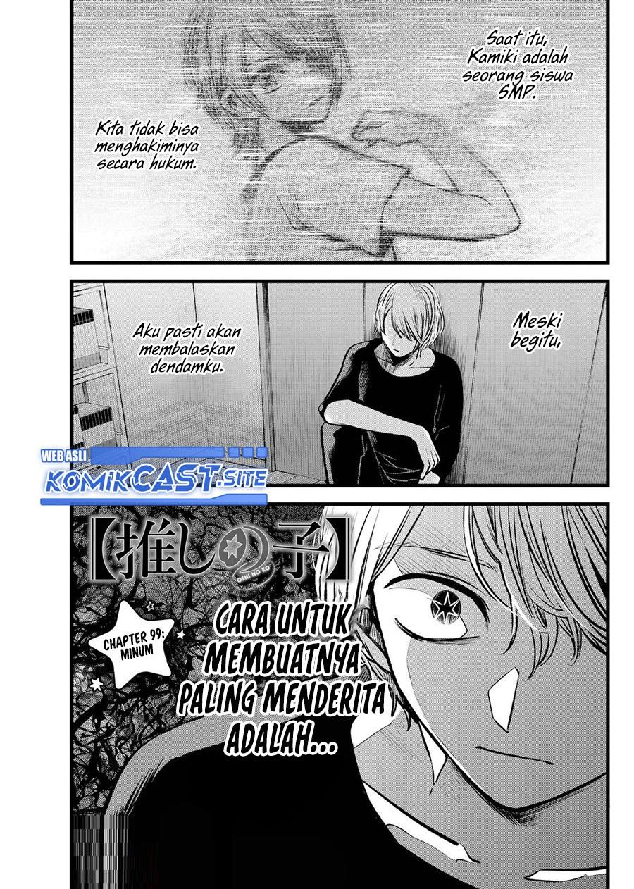 Oshi no Ko Chap 99 - Next Chap 100
