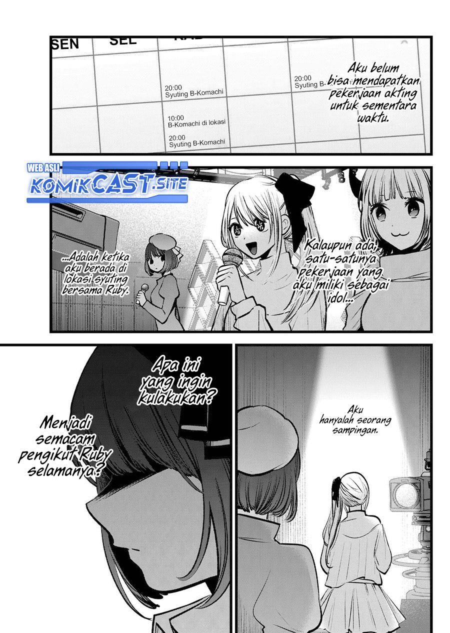 Oshi no Ko Chap 99 - Next Chap 100