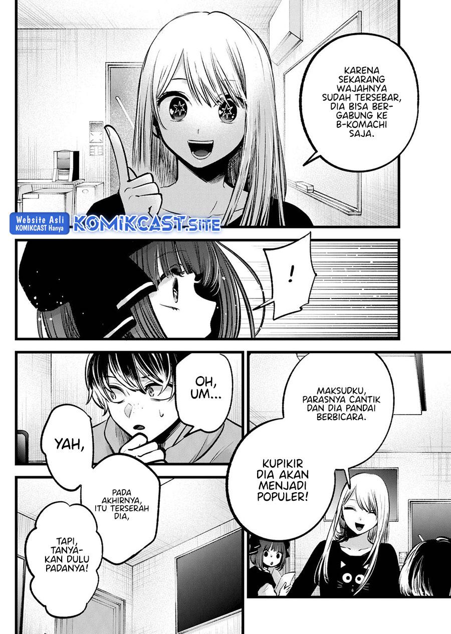 Oshi no Ko Chap 99 - Next Chap 100
