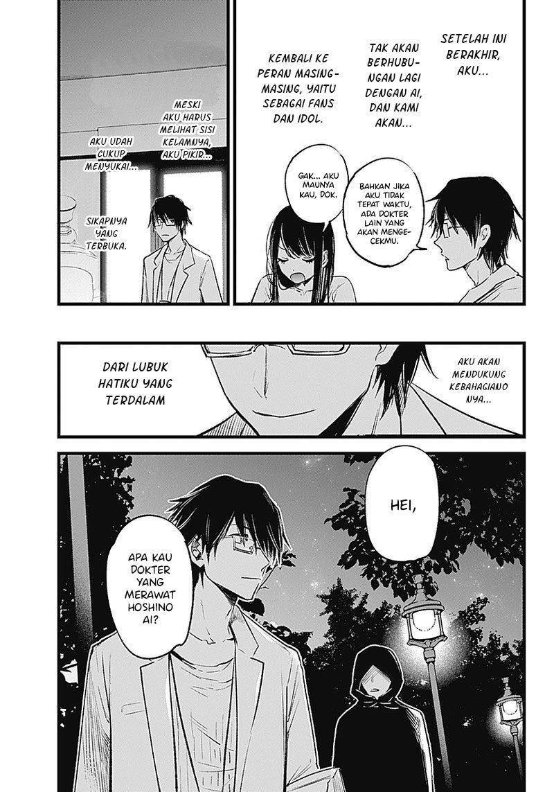 Oshi no Ko Chap 1 - Next Chap 2