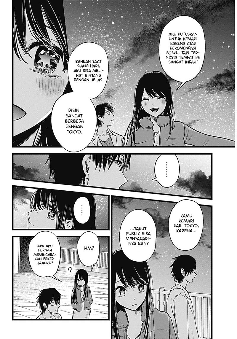 Oshi no Ko Chap 1 - Next Chap 2