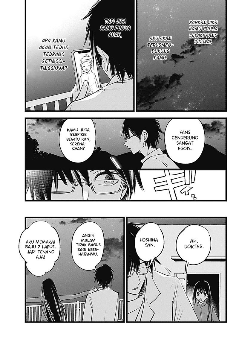 Oshi no Ko Chap 1 - Next Chap 2