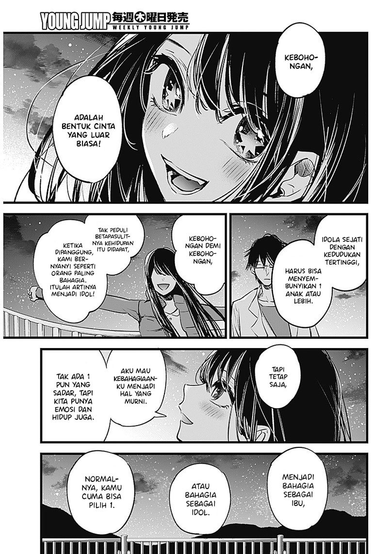 Oshi no Ko Chap 1 - Next Chap 2