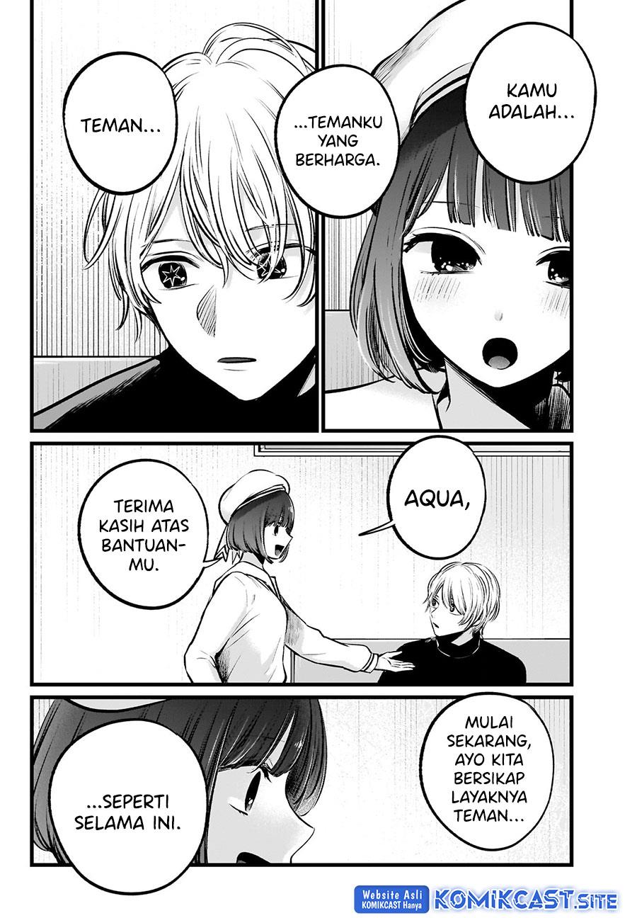 Oshi no Ko Chap 107 - Next Chap 108