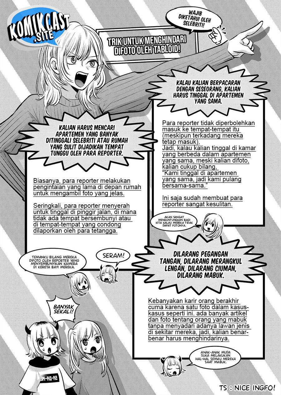 Oshi no Ko Chap 104 - Next Chap 105