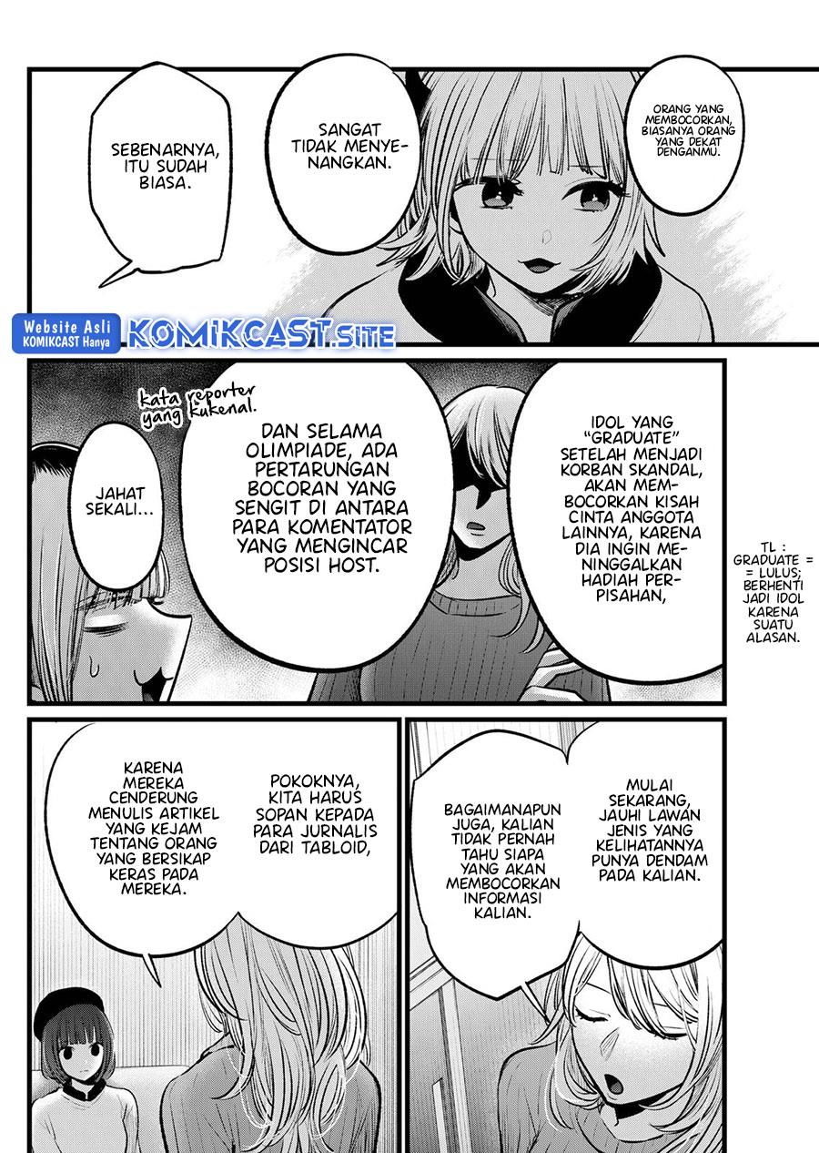 Oshi no Ko Chap 104 - Next Chap 105