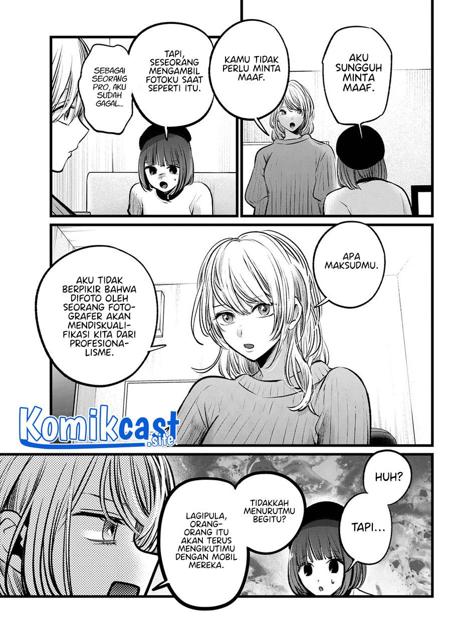 Oshi no Ko Chap 104 - Next Chap 105